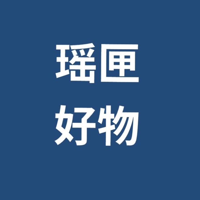 阅琦工厂店@抖音
