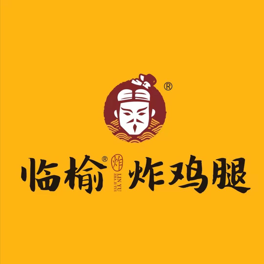 临榆炸鸡腿（林涉外店）