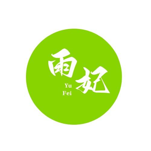 橙意纸品工厂店