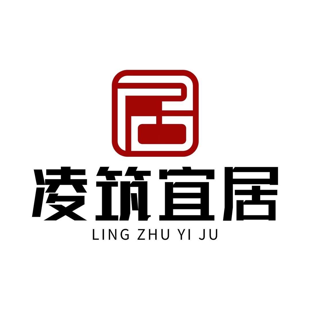 凌筑宜居实木家具