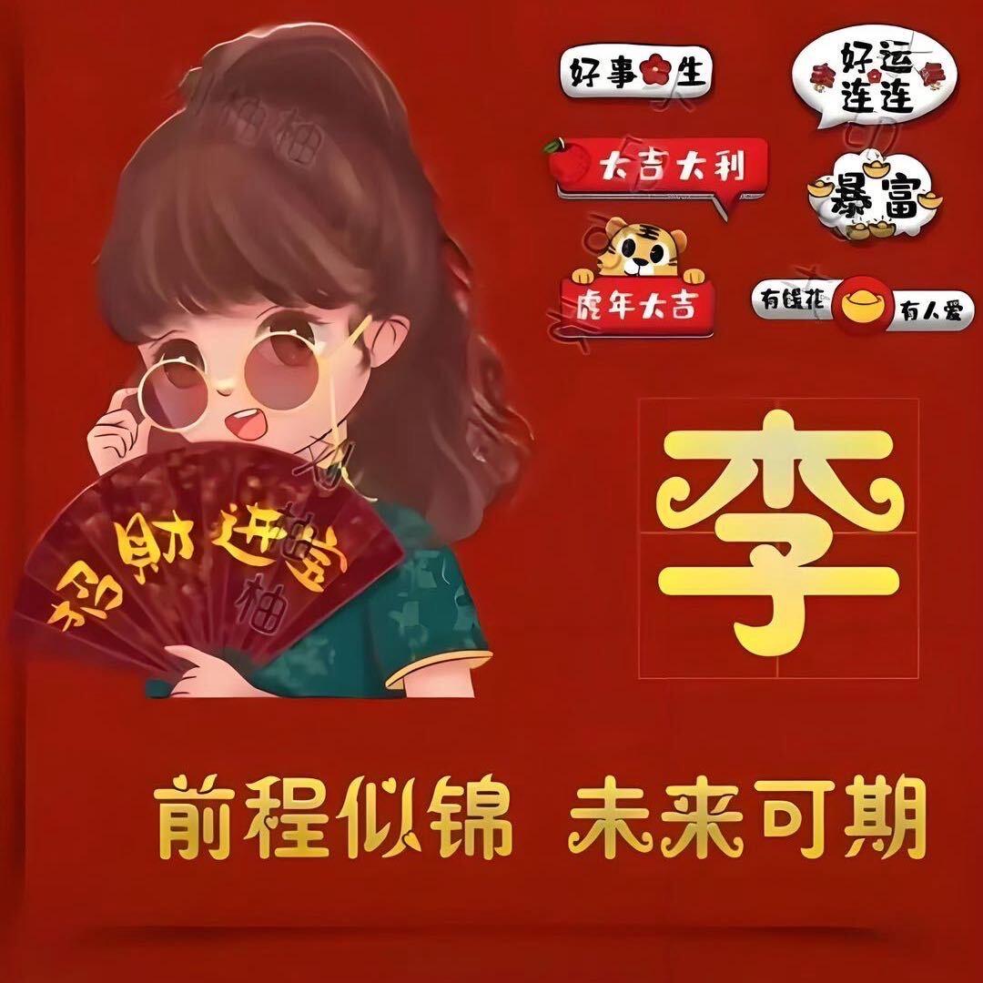 A李晓环