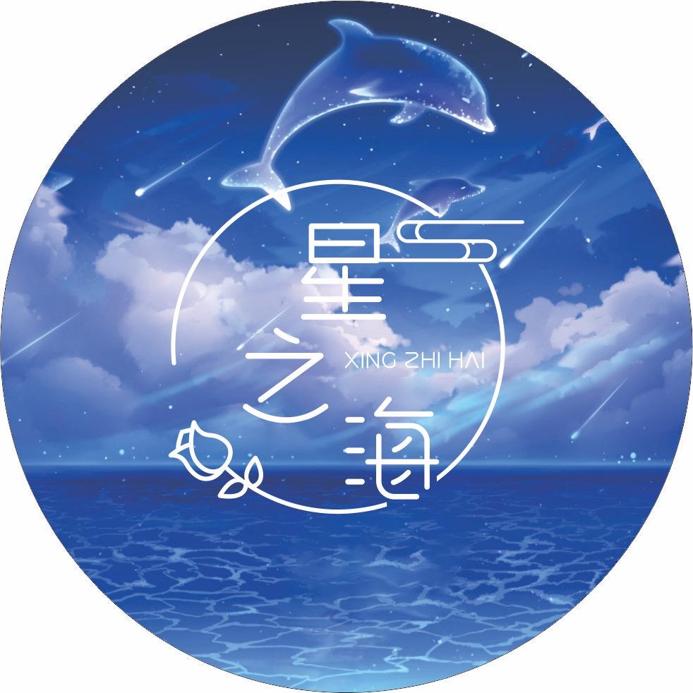 问天菩提