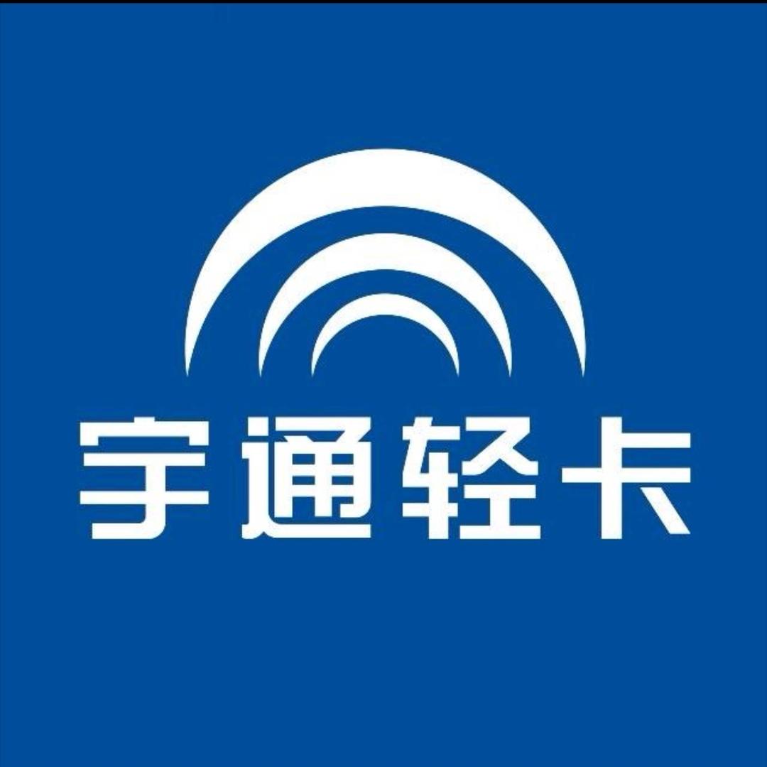 宇通轻卡-黑龙江