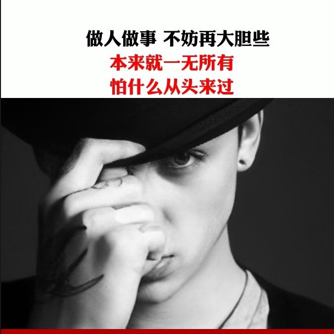 余生不将就