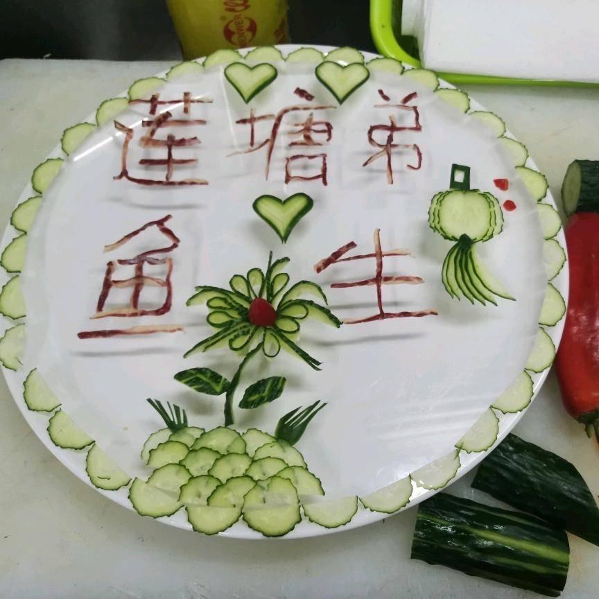莲塘弟(横县鱼生)罗定分店