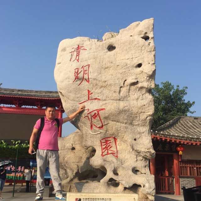 手据风云