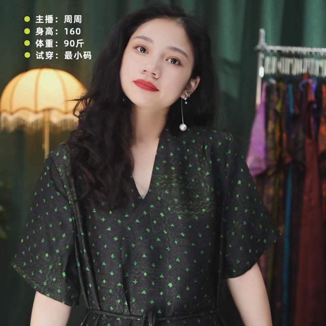 花枝谷