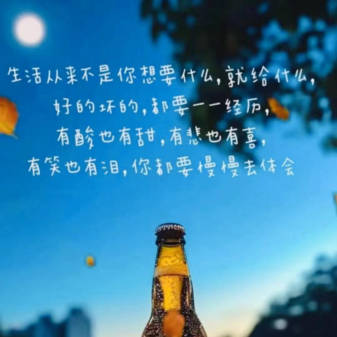 Tang .