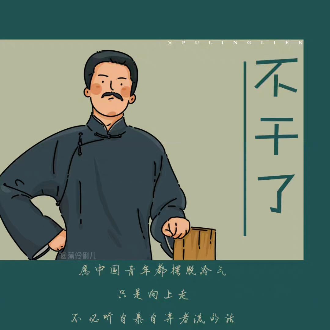 小九promax头像