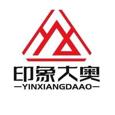 石卫杰