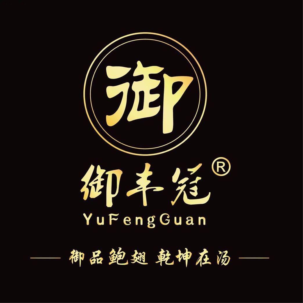 御丰冠官方旗舰店