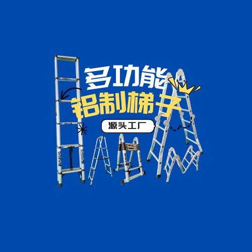 金属臻选优品