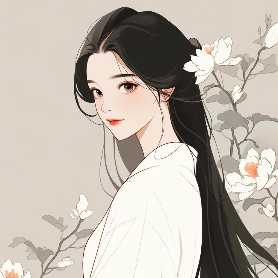 清醒,