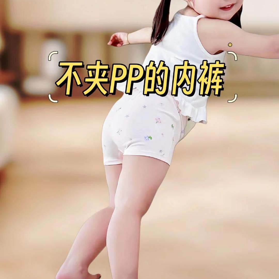 桃幺