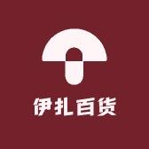 伊扎百货供应链