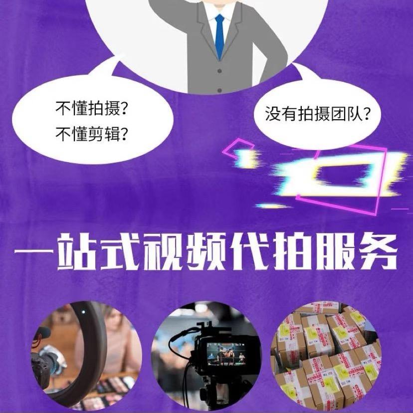 四会流量阁摄影