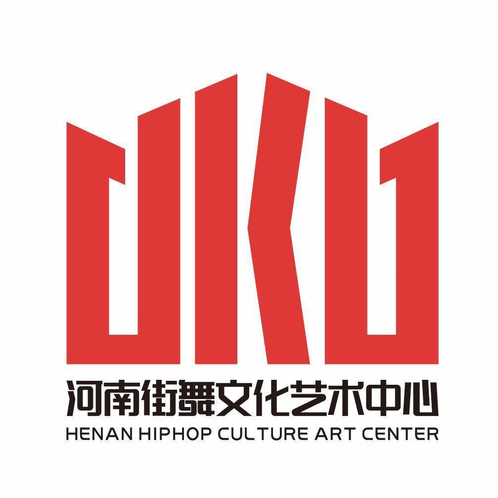 河南街舞文化艺术中心