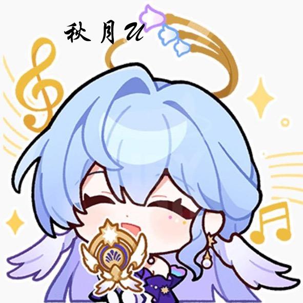 秋月星铁