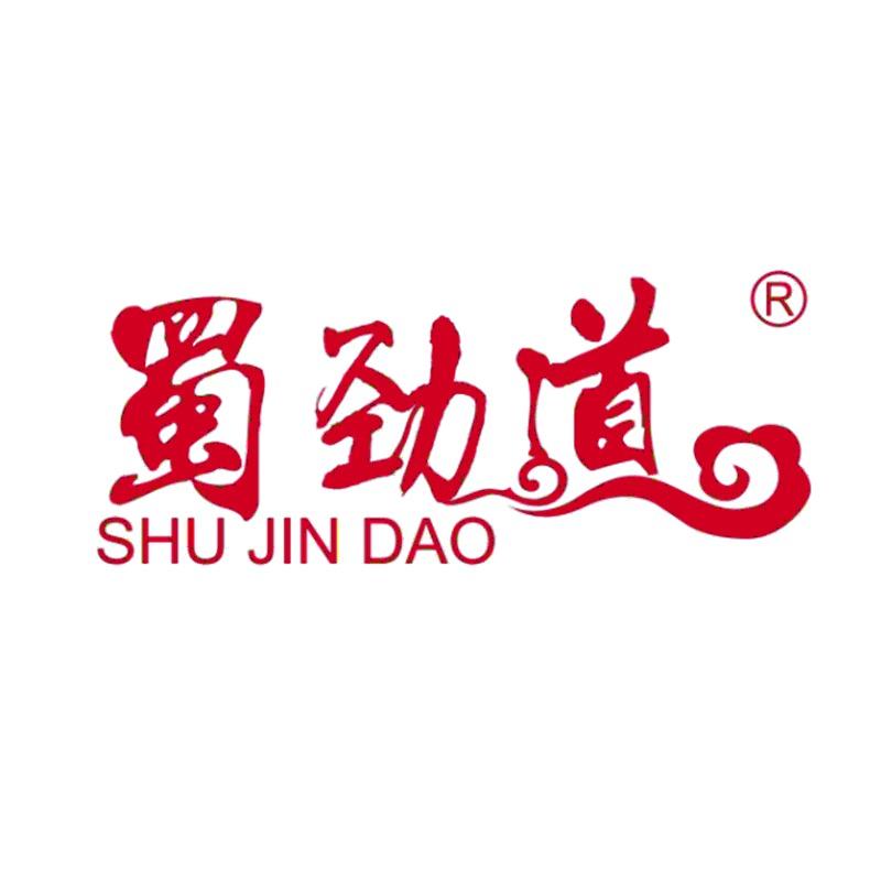 蜀劲道工厂店