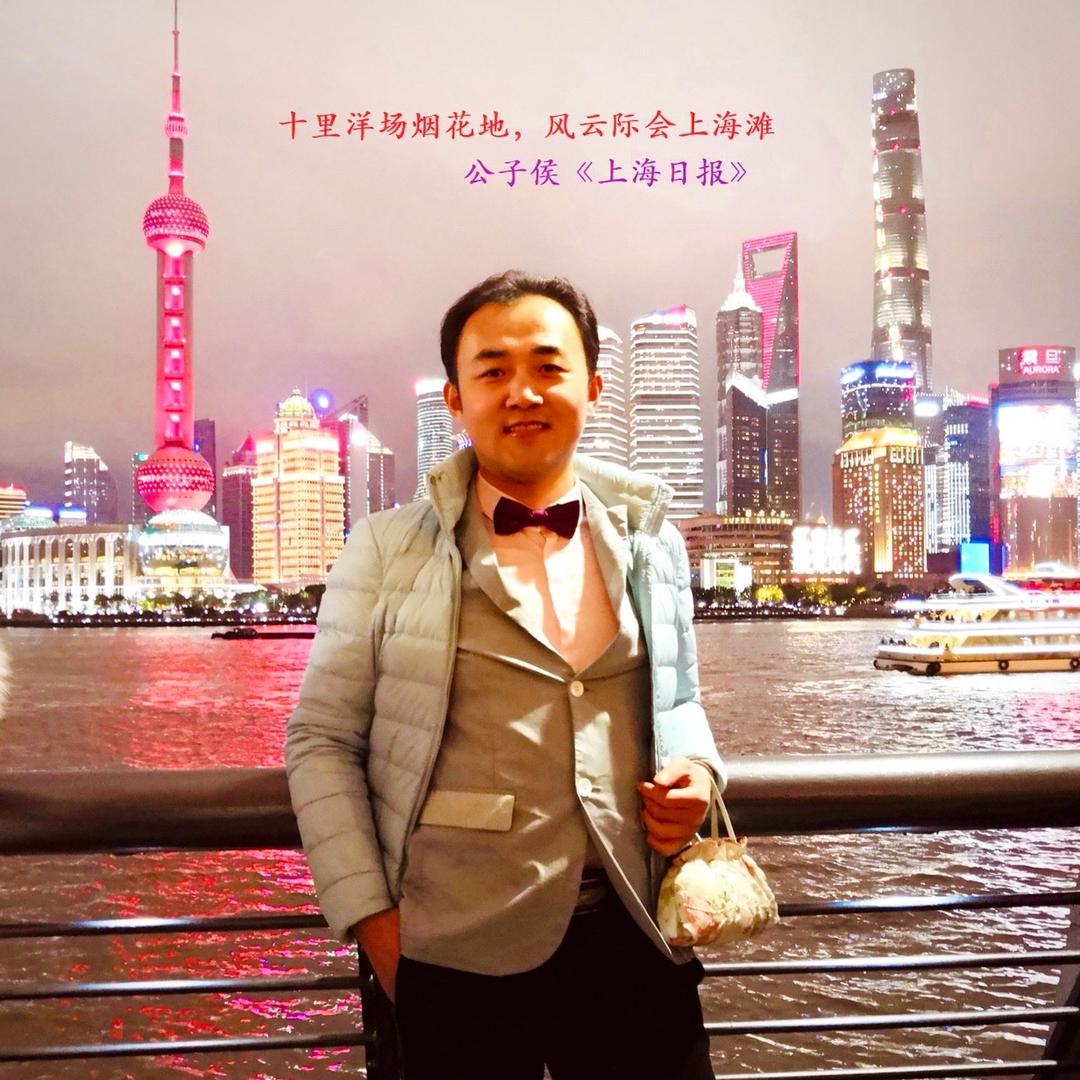 公子侯