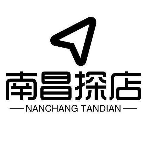 南昌探店