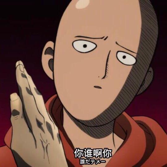 倒腾