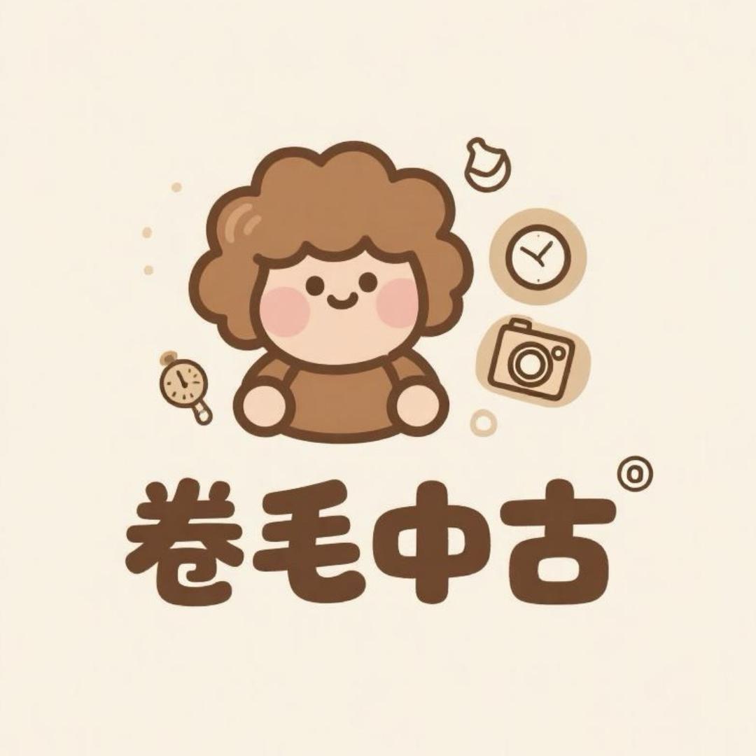芭乐中古严选店