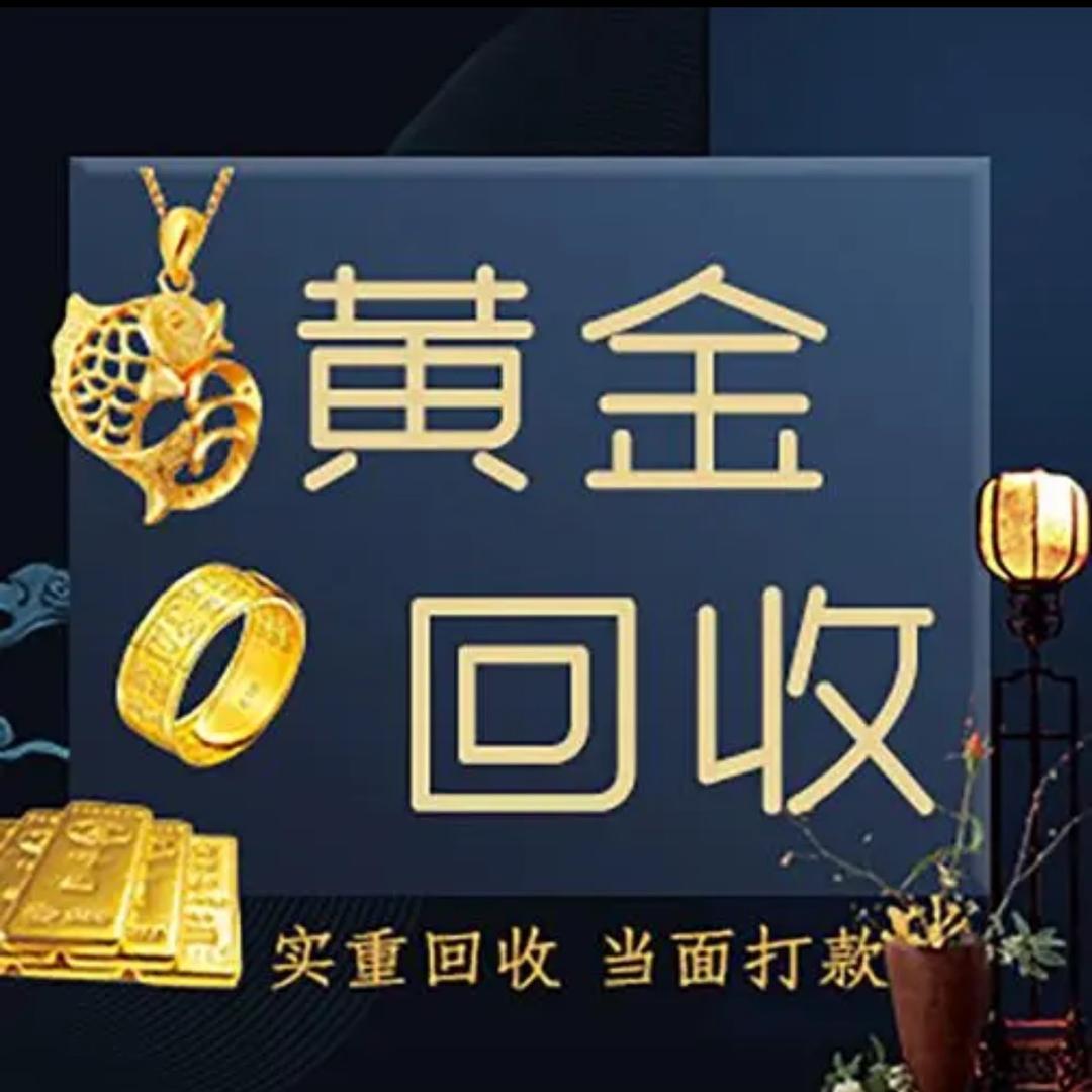 泗洪远胜商行