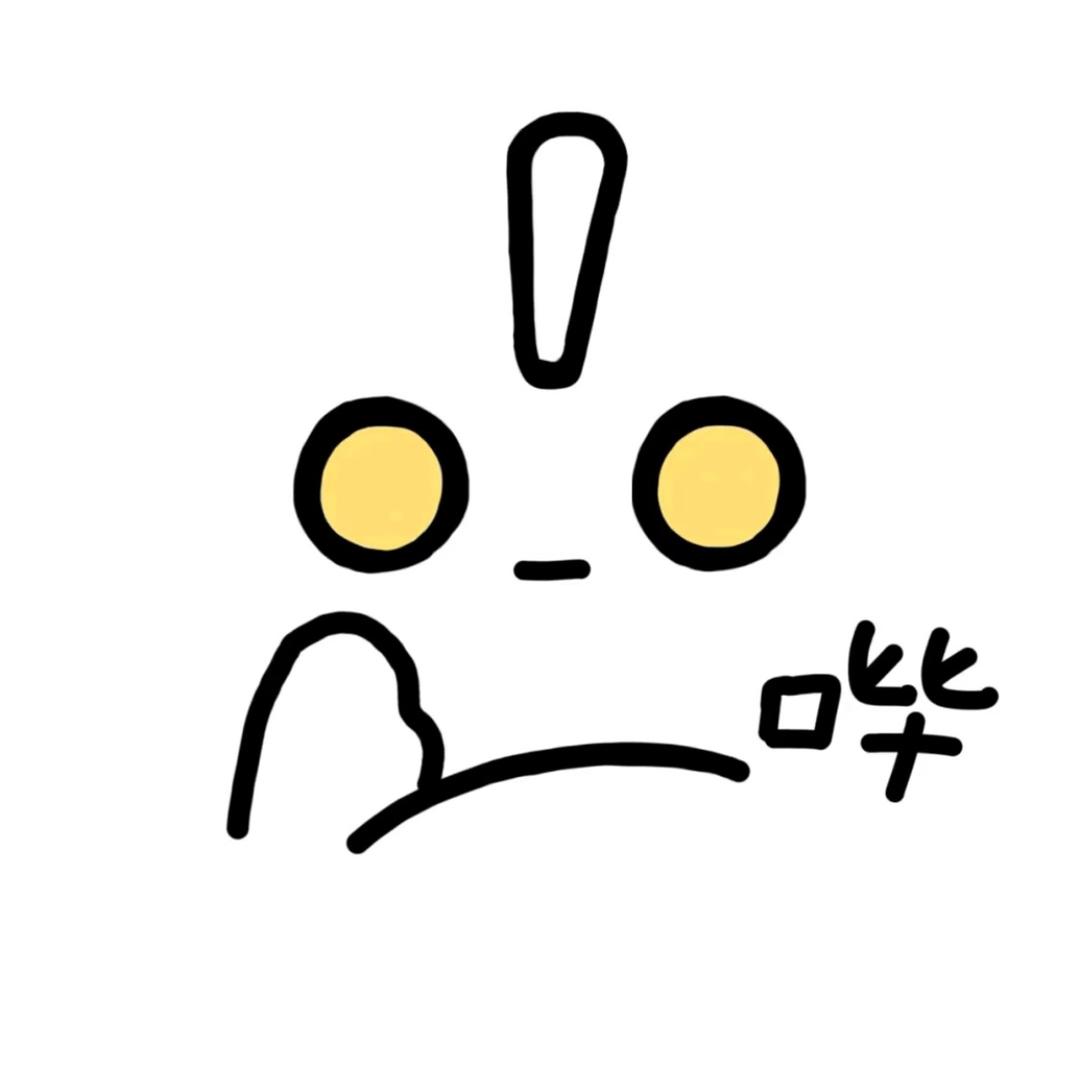 不喝奶茶🐰