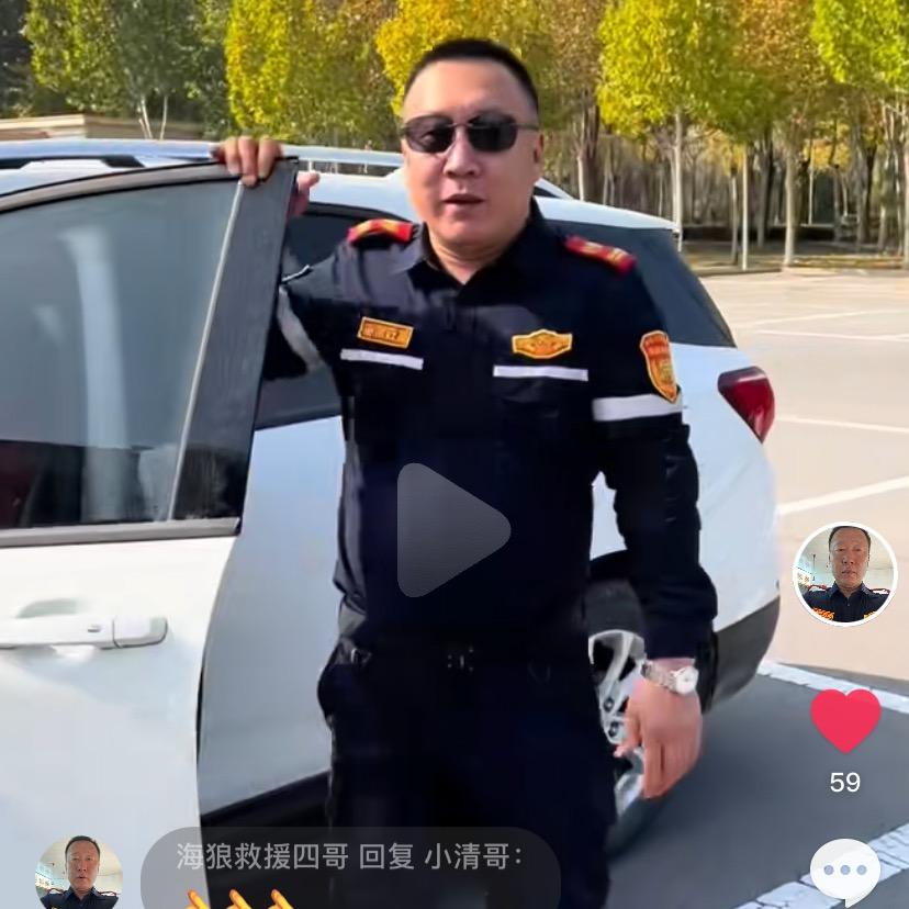 滨州海狼四哥