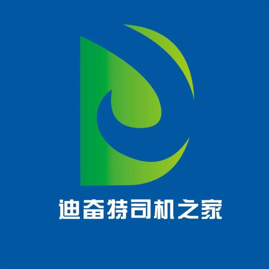 上海网约车租赁-迪奋特