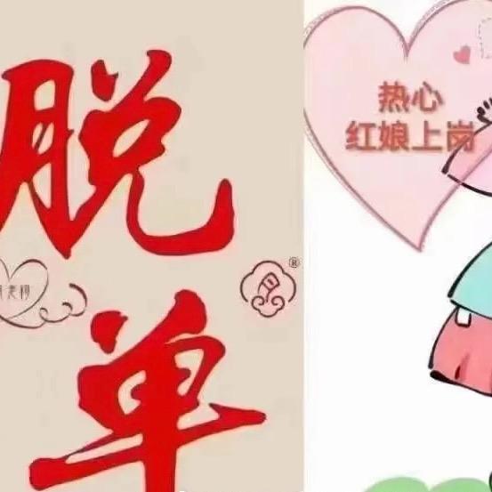 小双妹