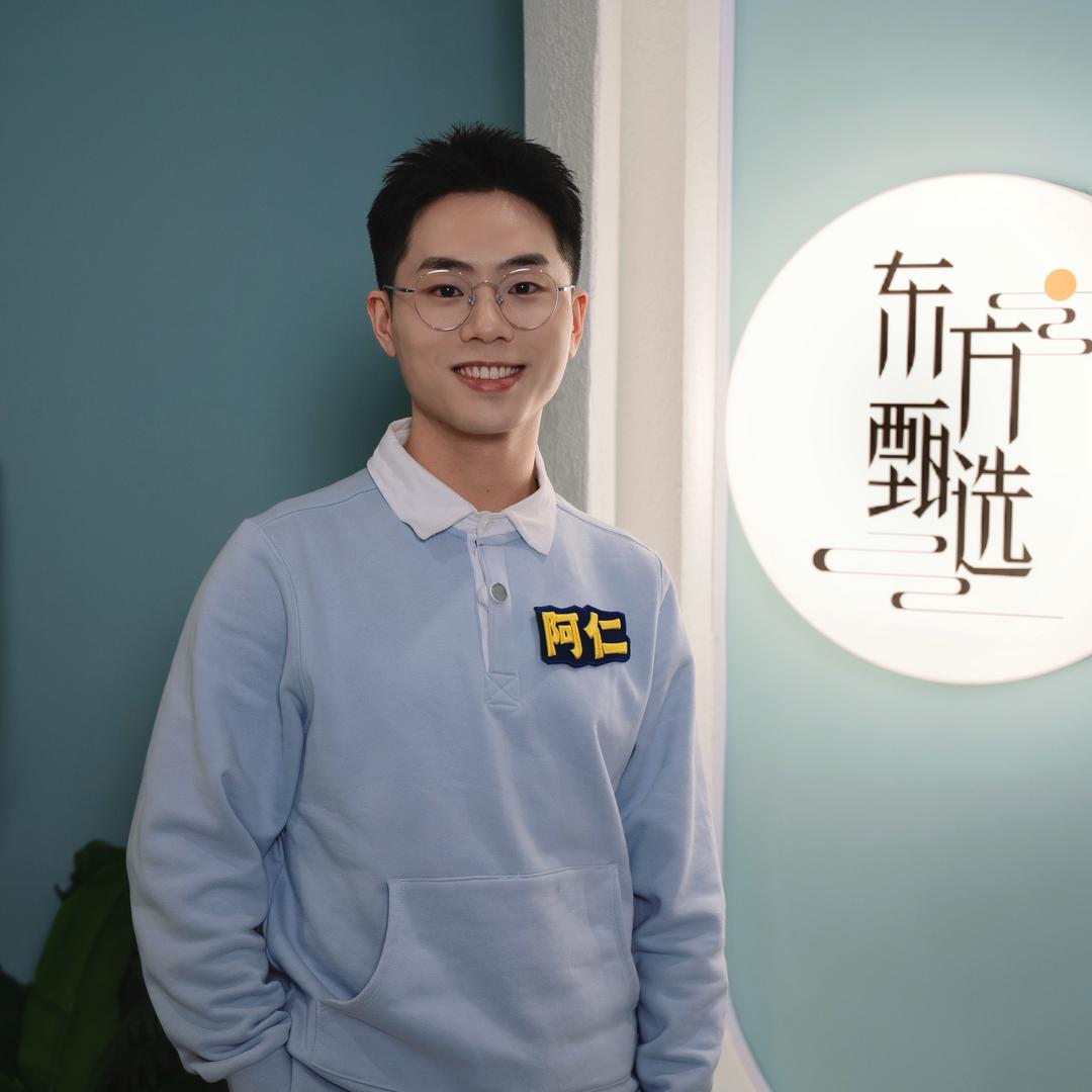东方阿仁