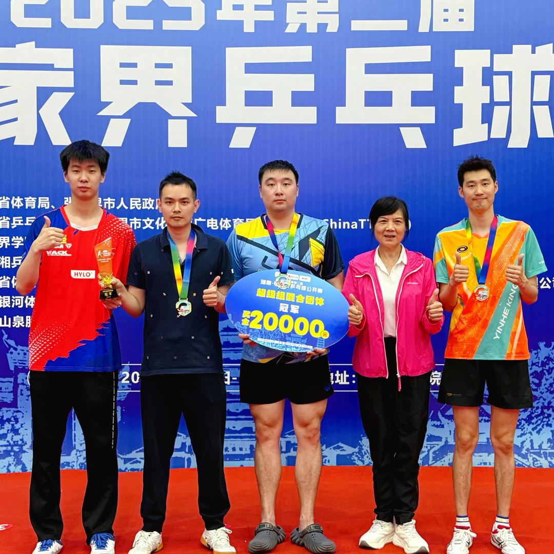 陈凯乒乓🏓（山东香格里拉公馆）