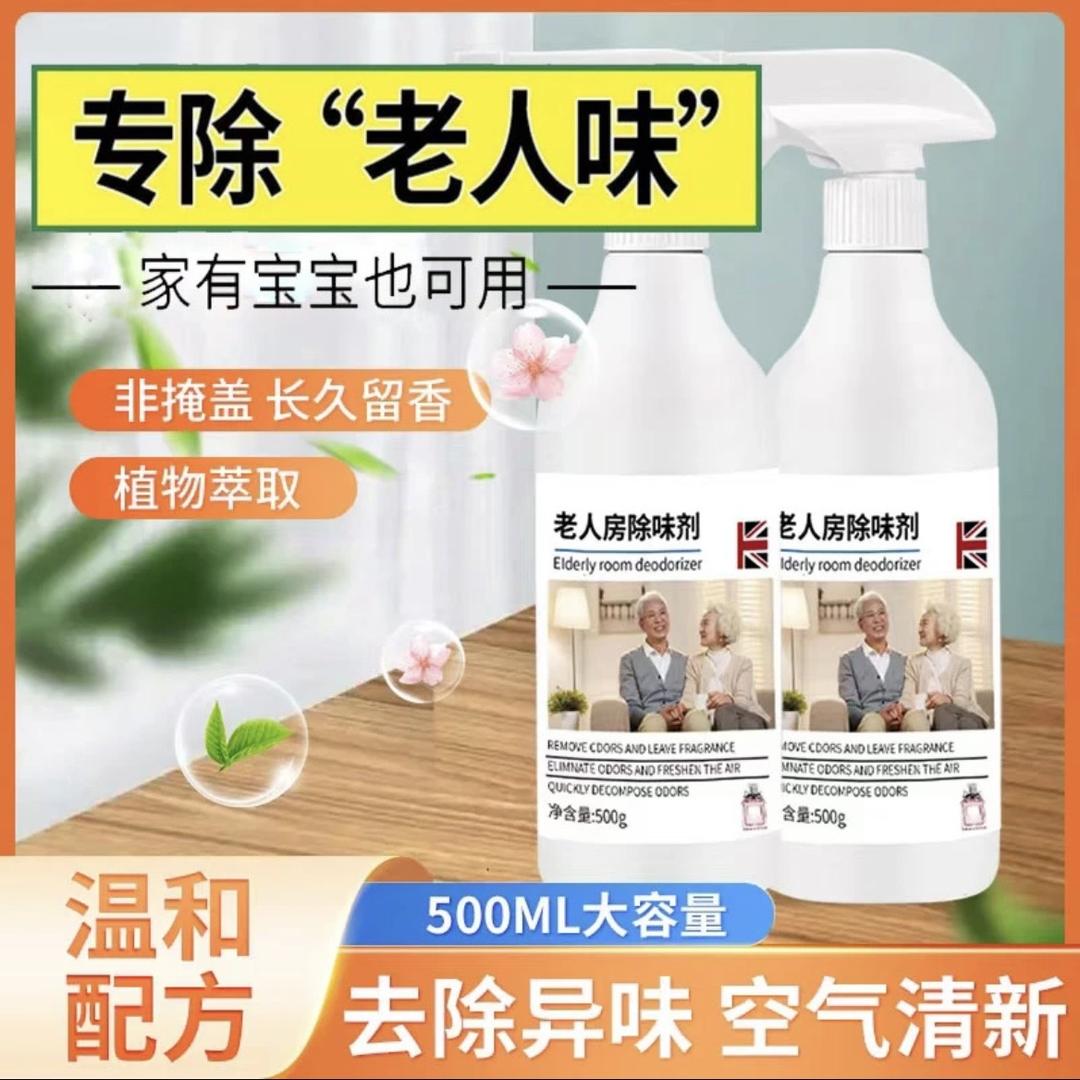 逗萌优日用品工厂店