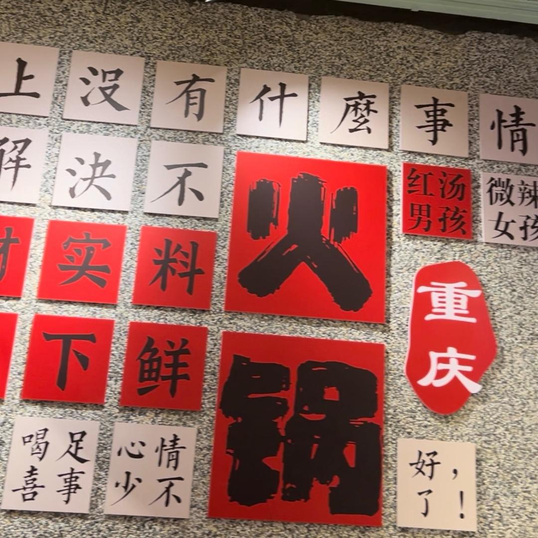 火辣壹号福利官