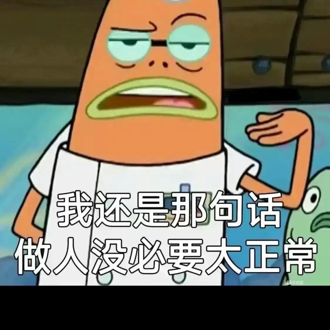 浪浪