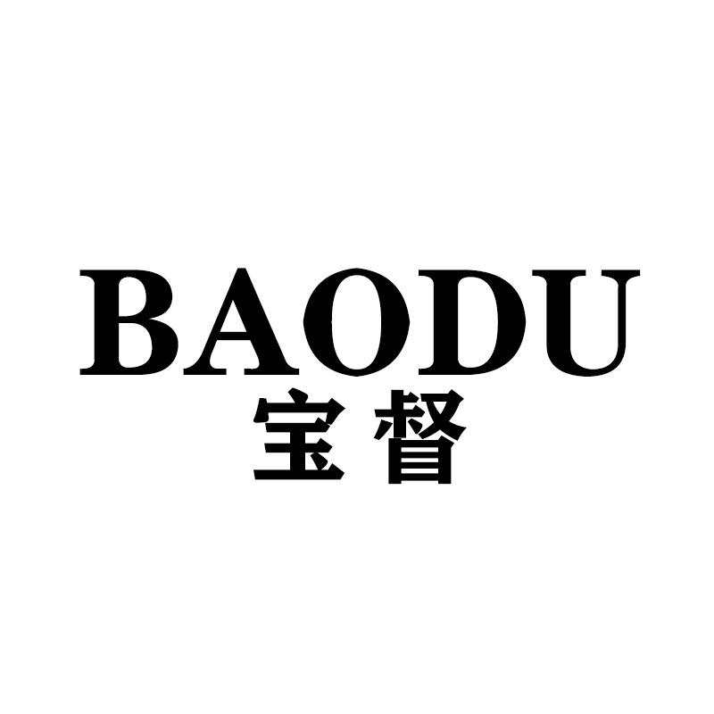 宝督BAODU内衣旗舰店