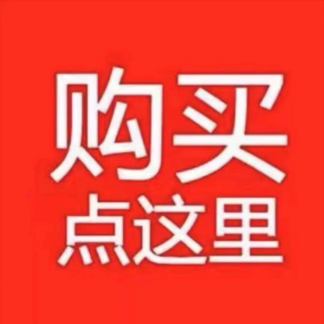 林哥体育下单号