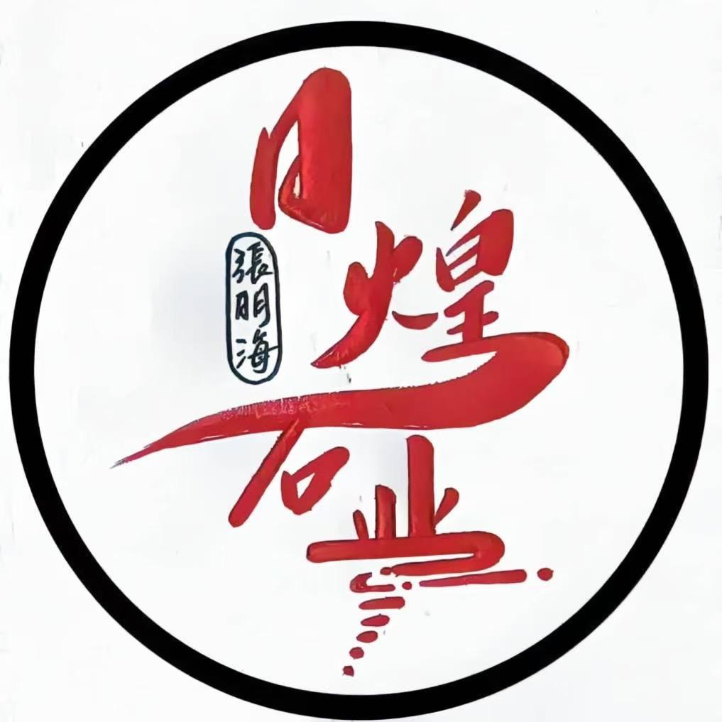 福建惠安石雕之乡