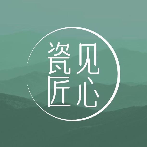 景德陶瓷正宗店瓷见匠心