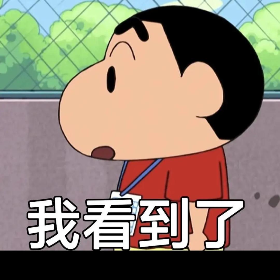 喂！不许偷看我