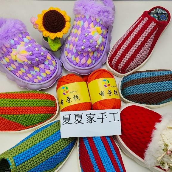夏夏家手工