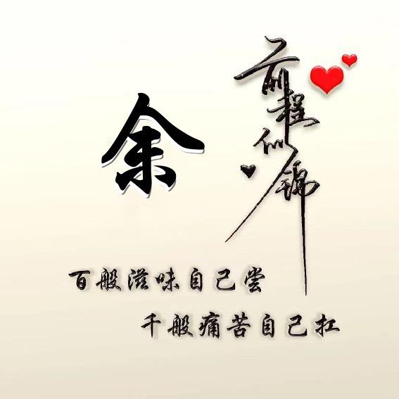 ༺༽༾ཊ坏脾气ཏ༿༼༻