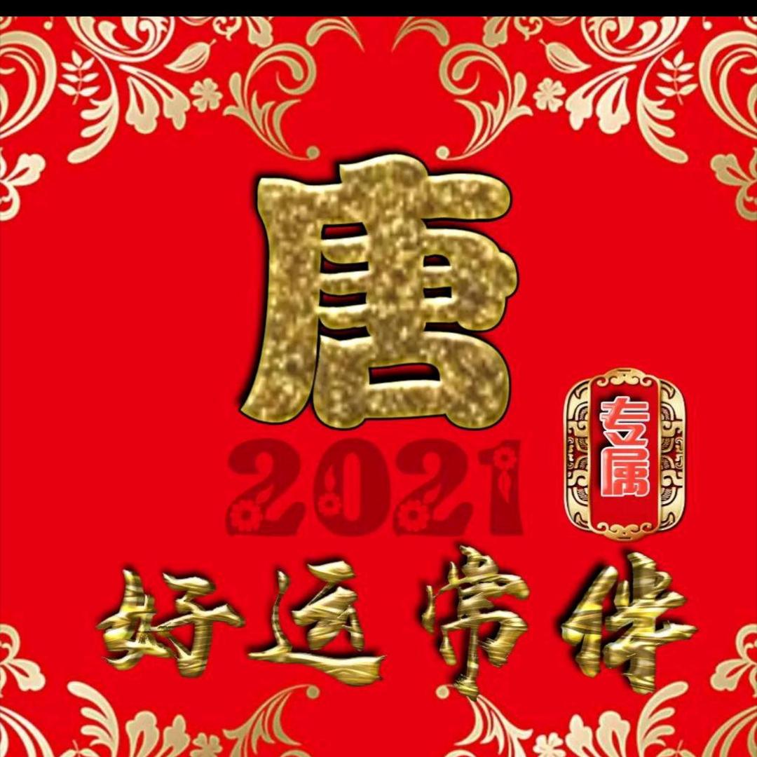 梦里水乡❤️❤️❤️❤️🍬。虎牙姐