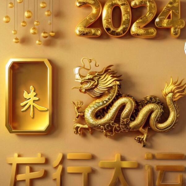 福往者福来：大