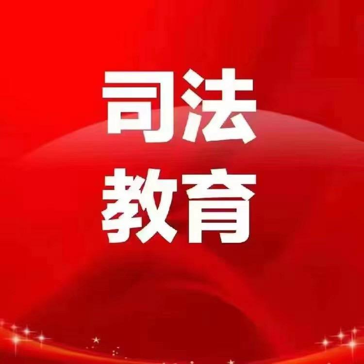 教育育人：范主任