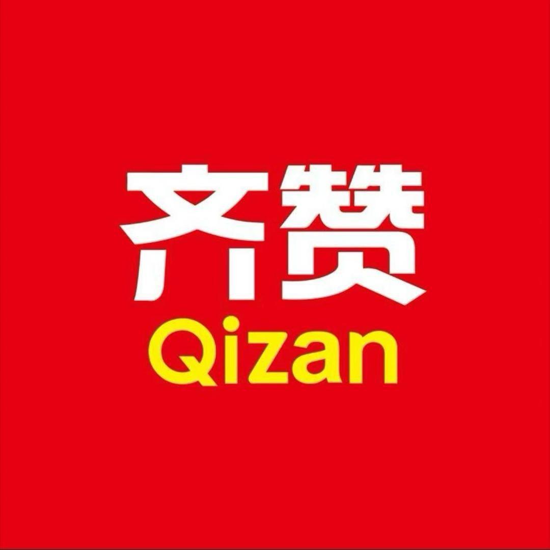 Qizan齐赞
