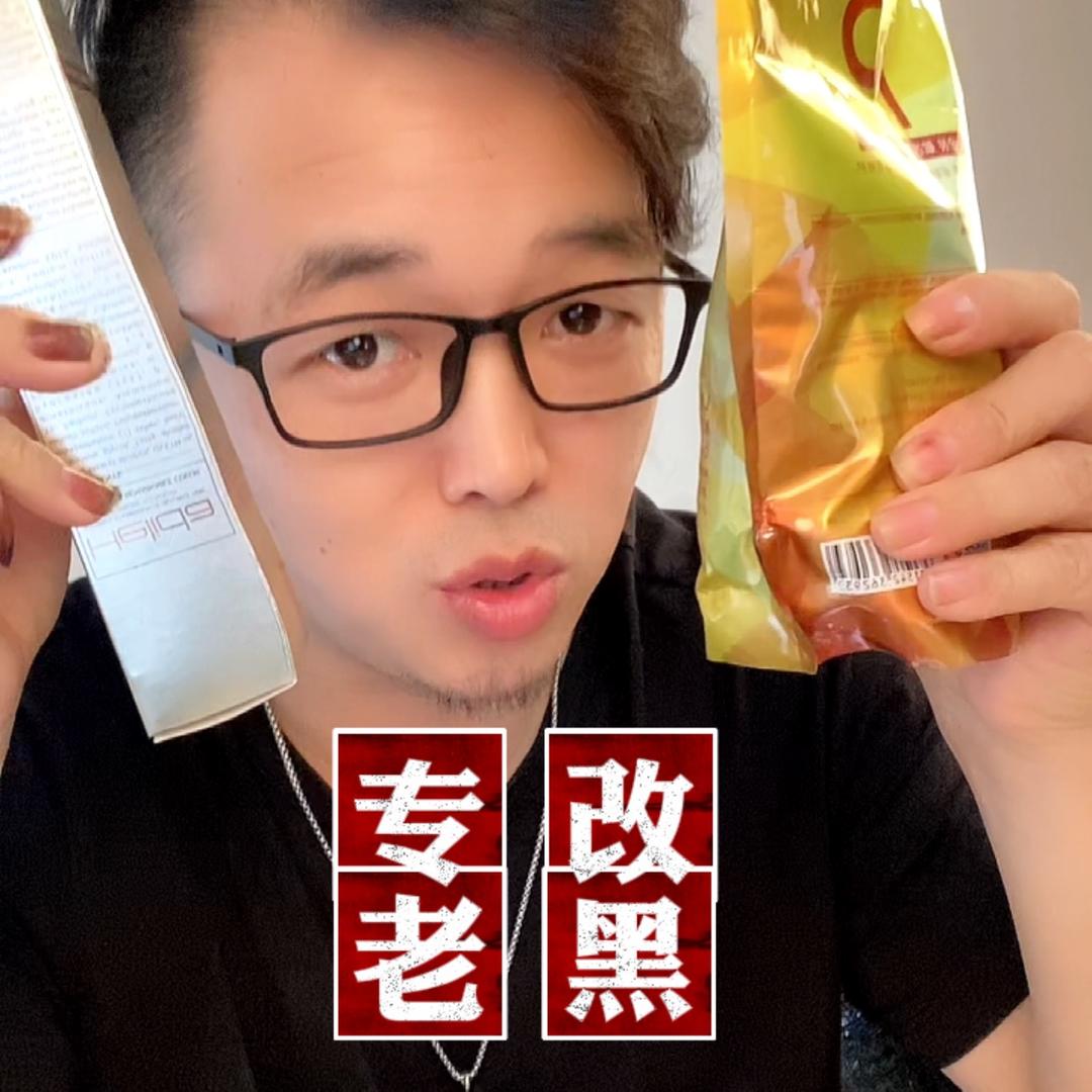 馨怡个人护理专营店