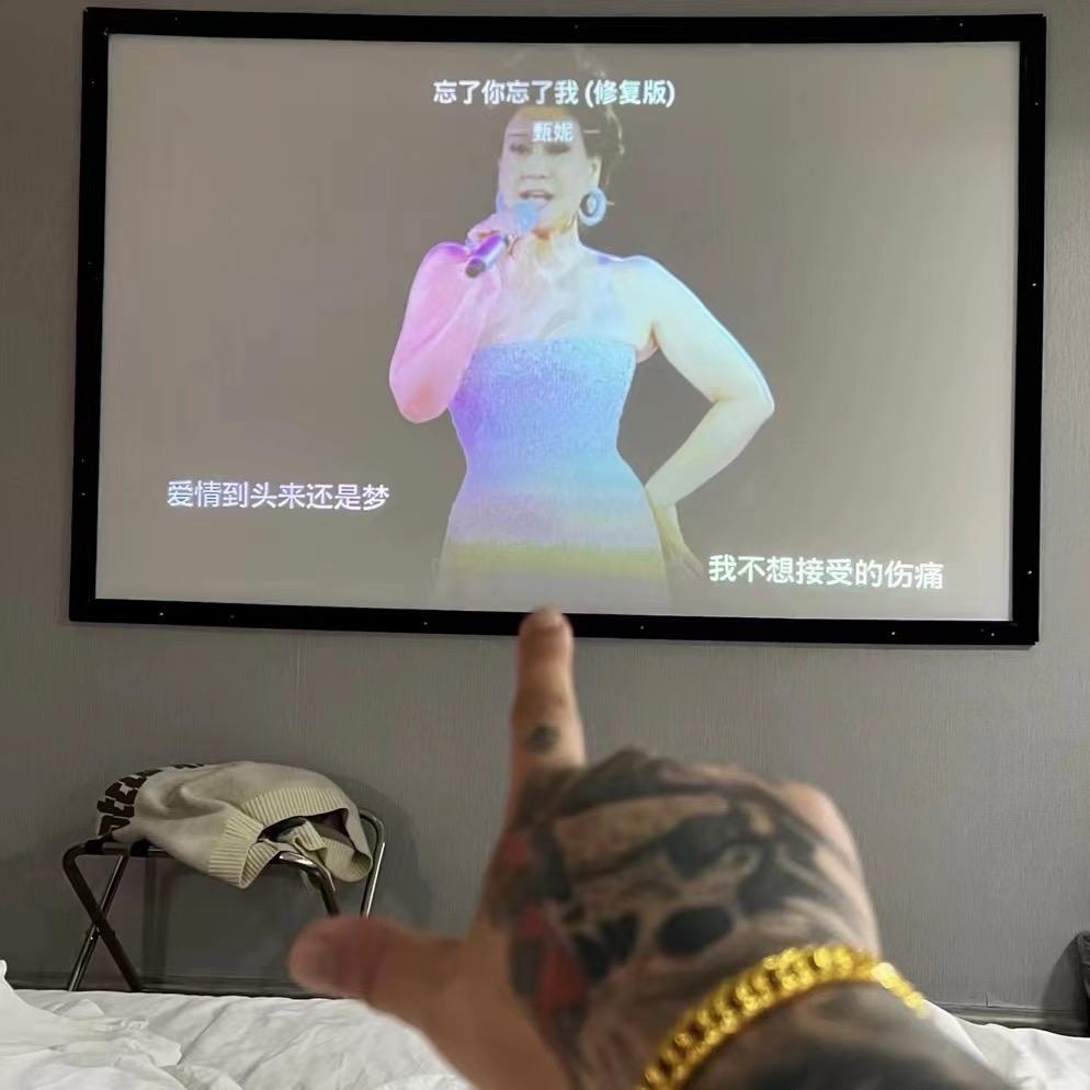 叫我友真